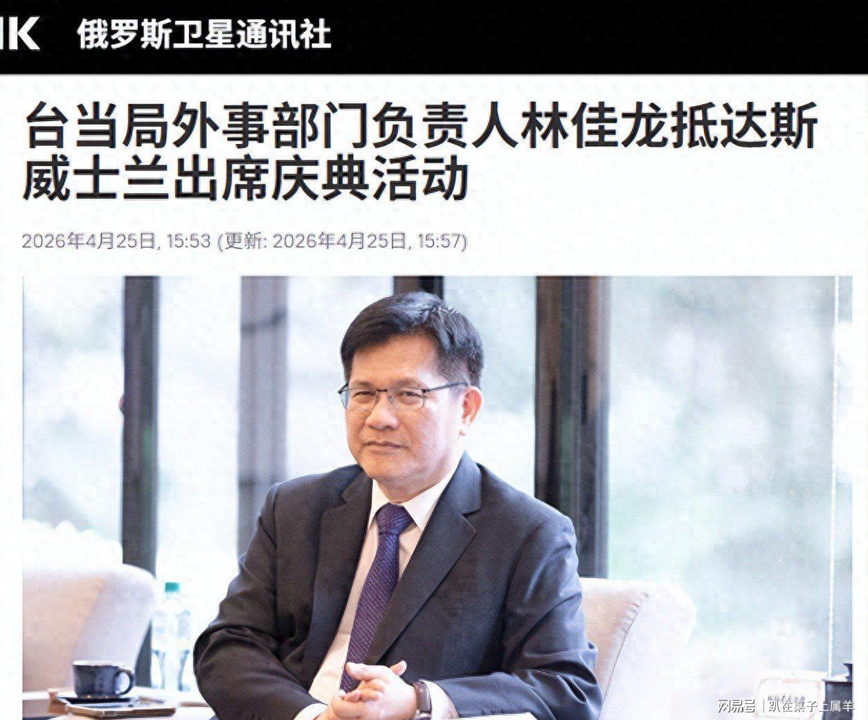 MK体育登录入口-民进党高层竟敢偷偷离台,大陆火速行动!美国来阴的,郑丽文拼了