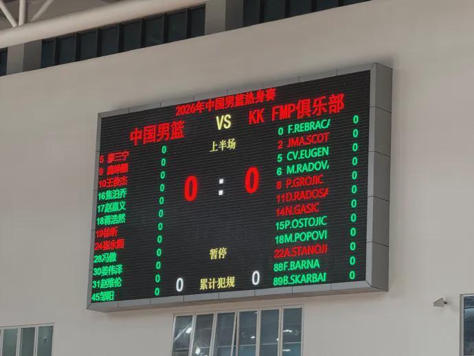 MK体育-6中4!拯救中国男篮!现象级最强新秀后卫